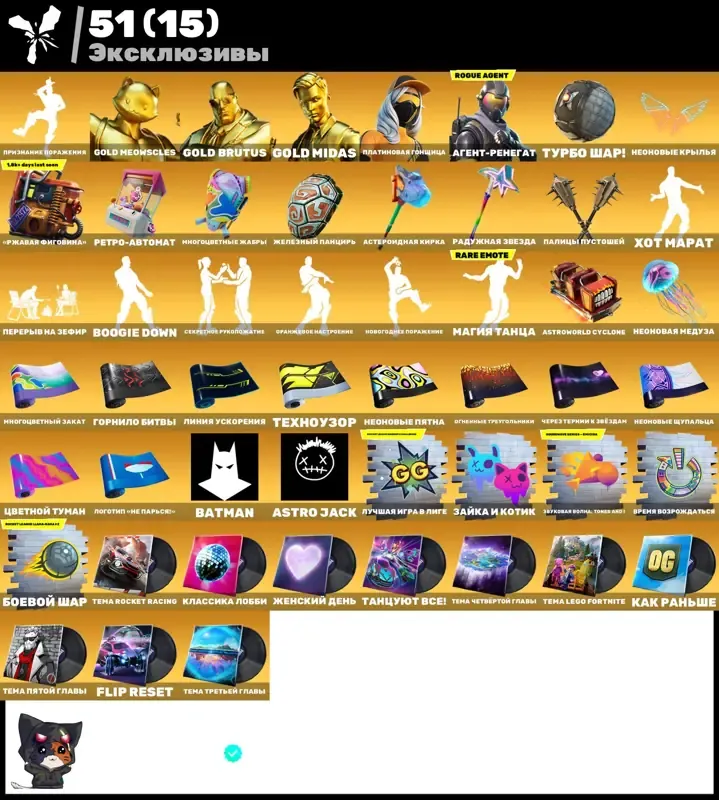 vista previa de la oferta