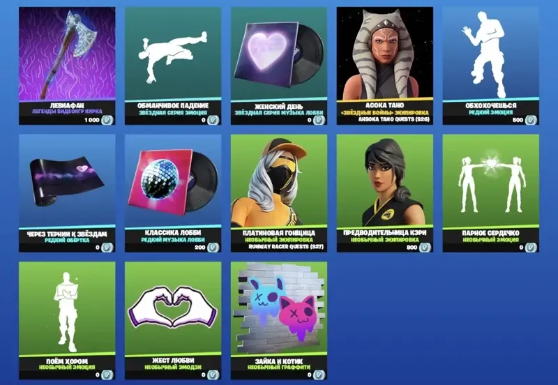 offer preview