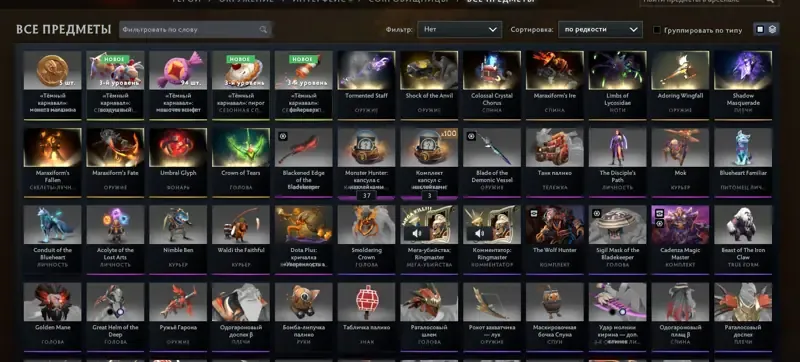 offer