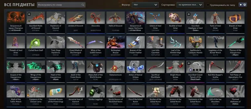 offer