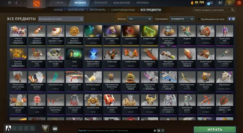 offer