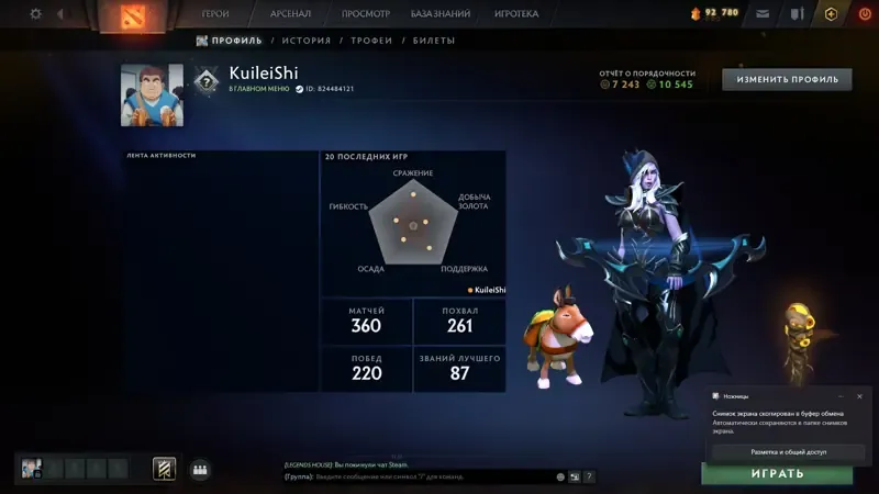 offer