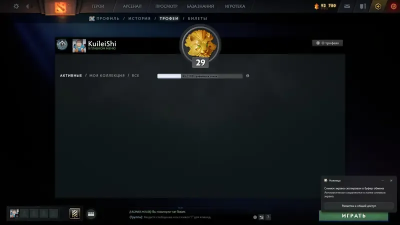 offer