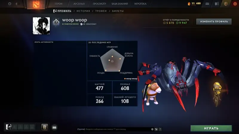 offer preview