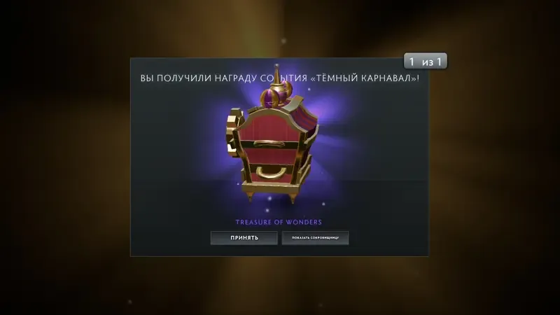 offer