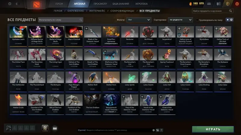 offer