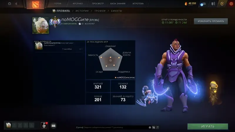 offer
