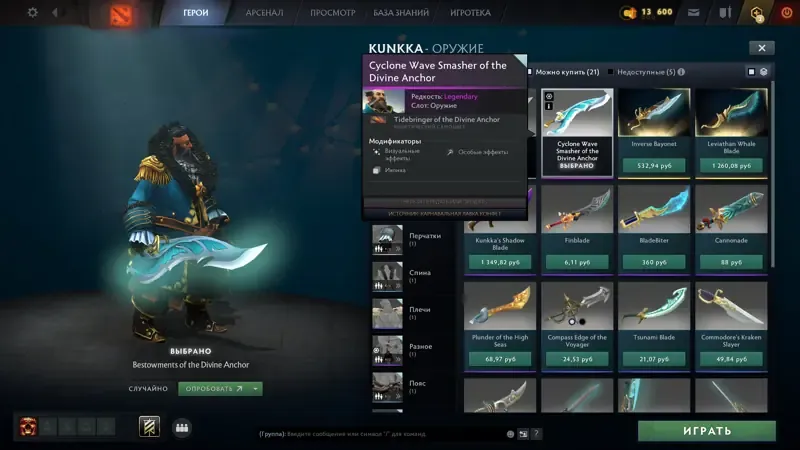 offer