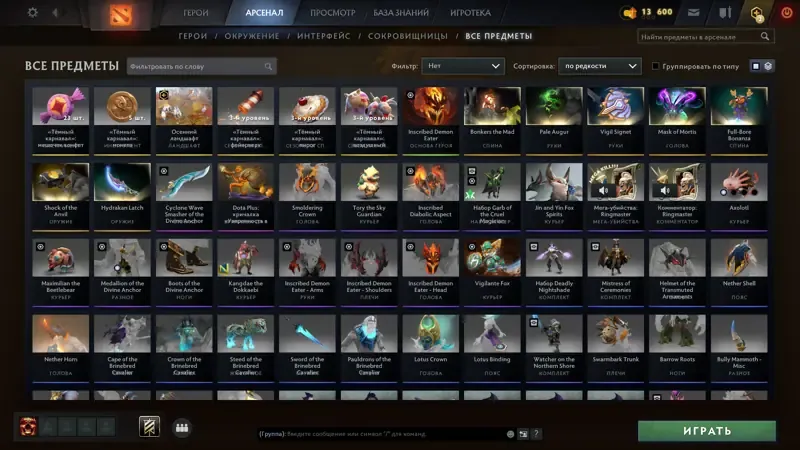 offer