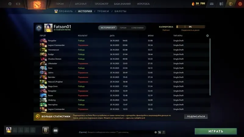 offer preview