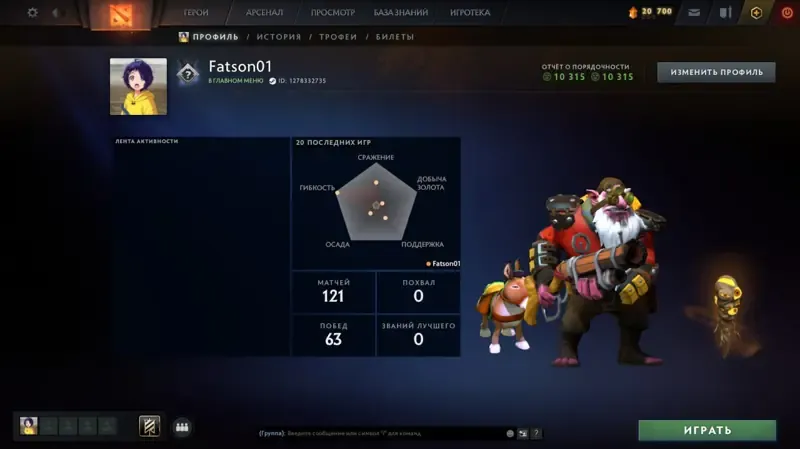 offer