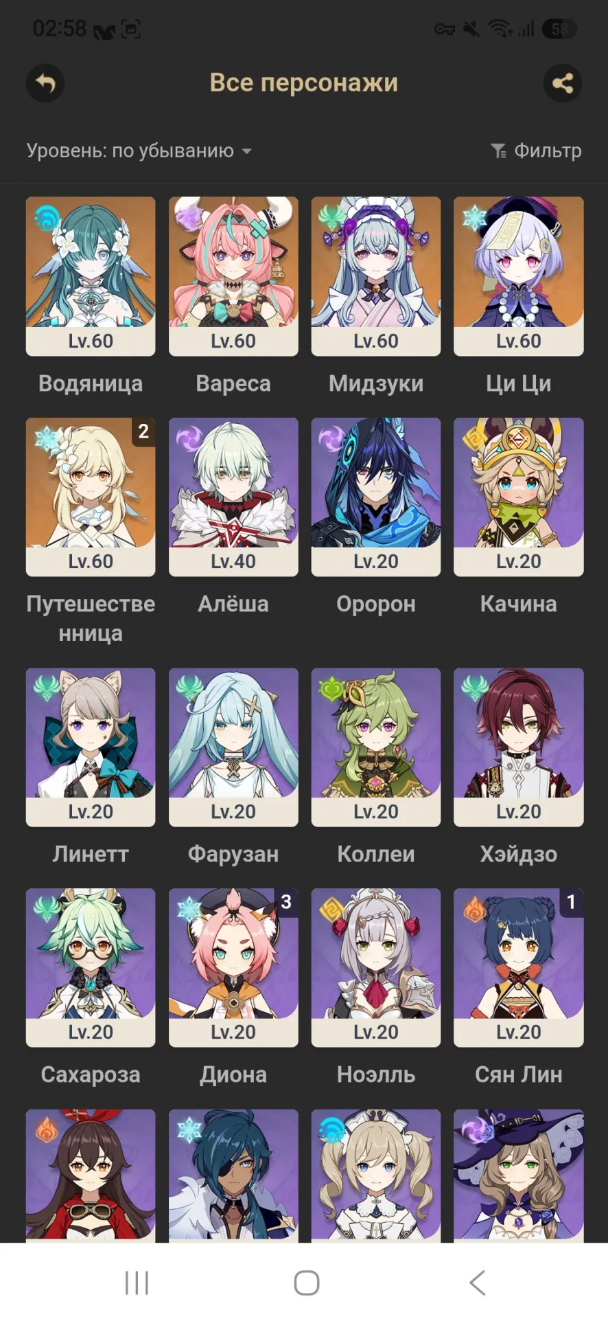 offer