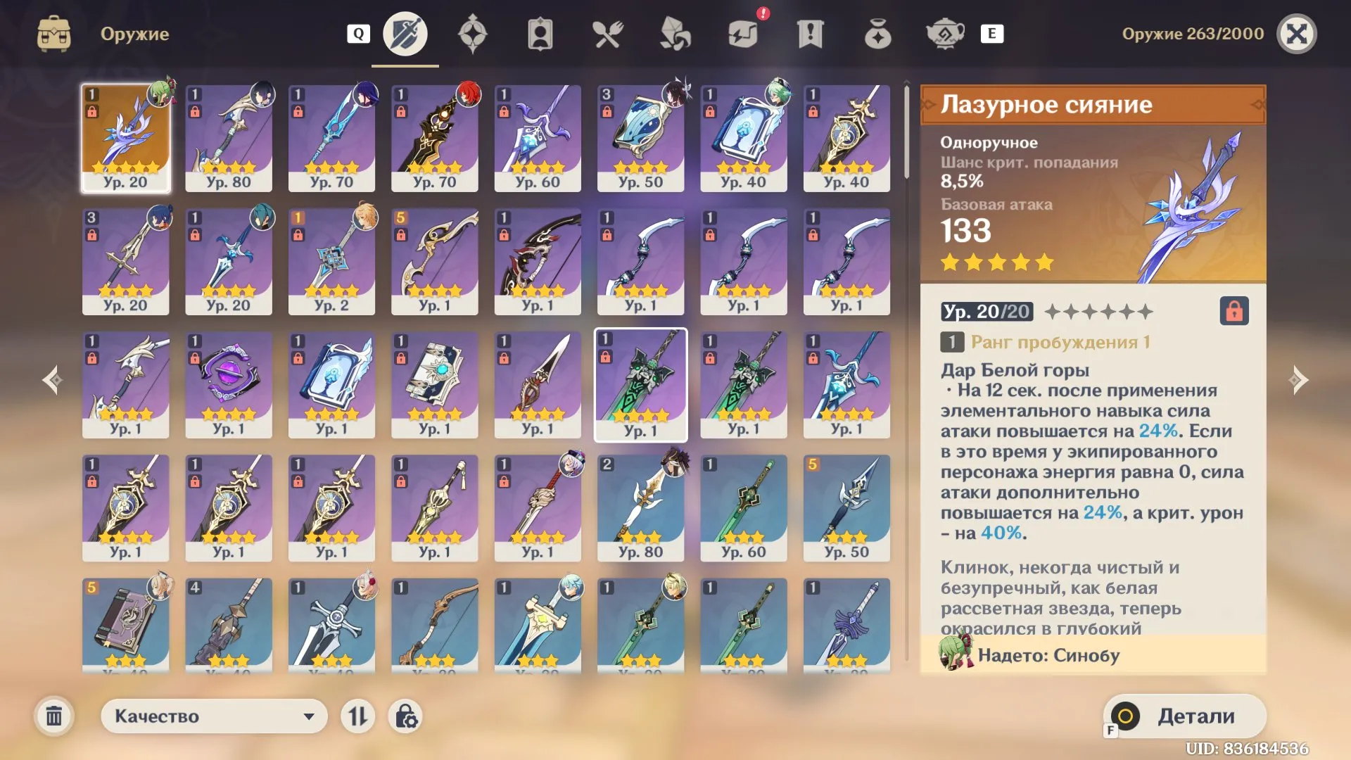 offer