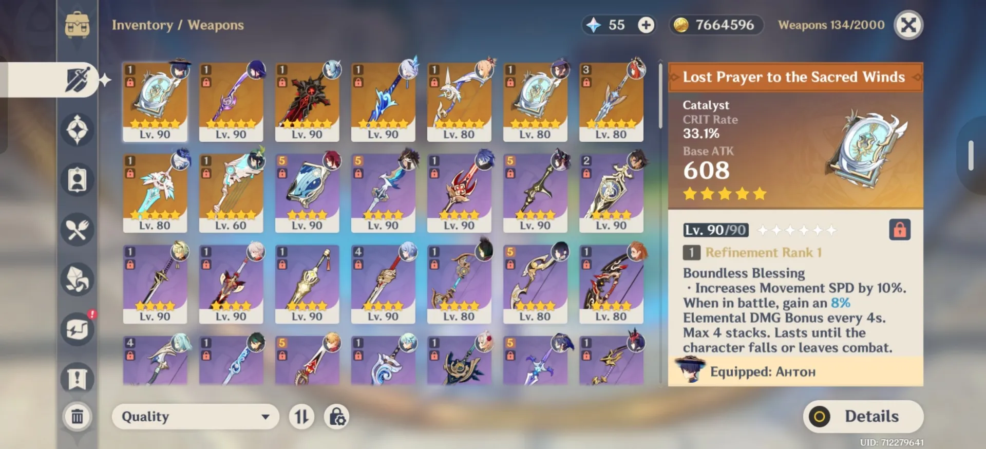 offer