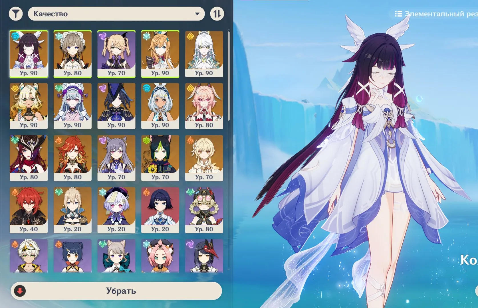 offer preview