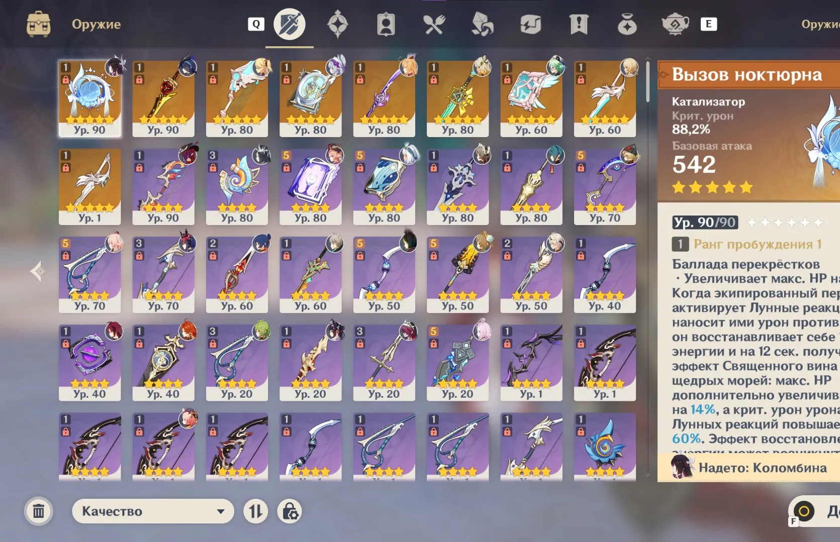 offer