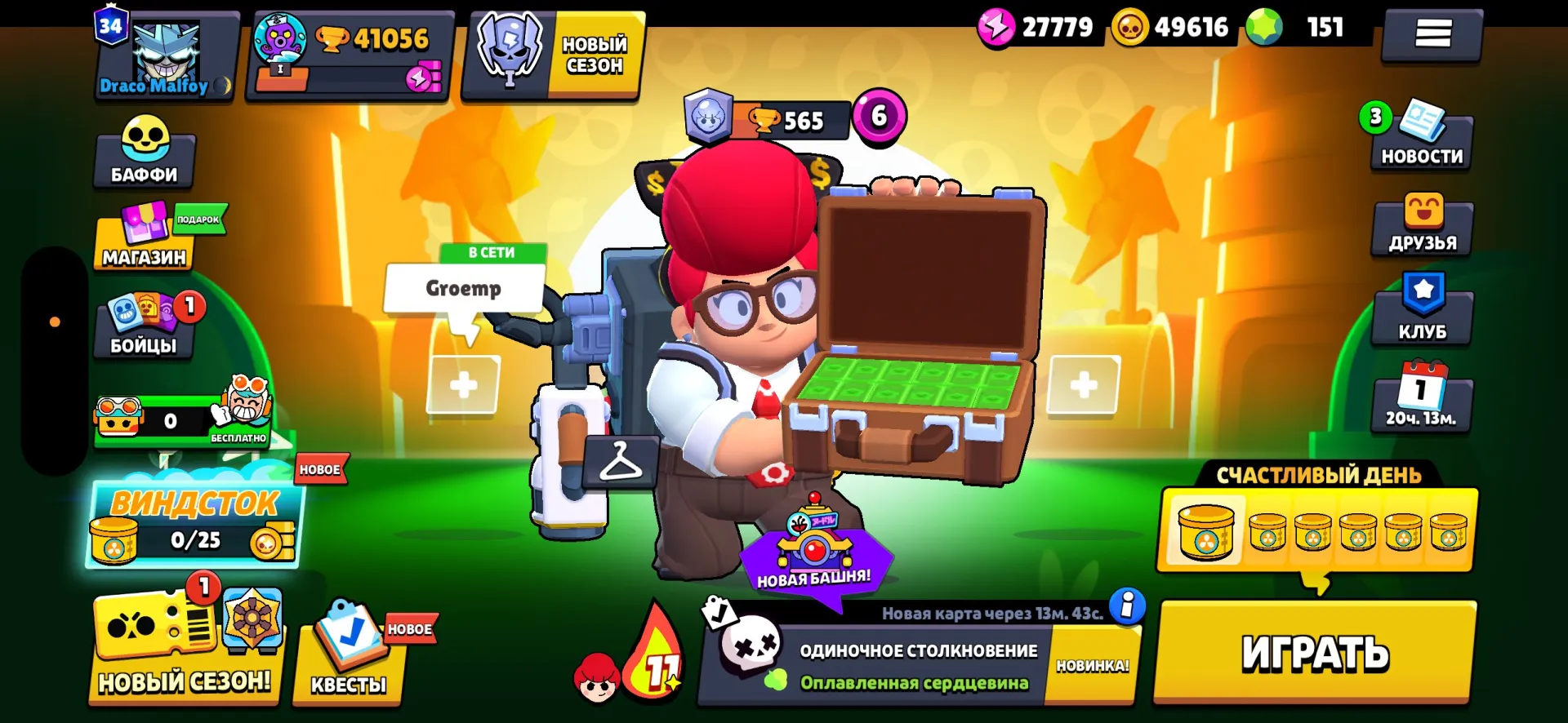 offer preview