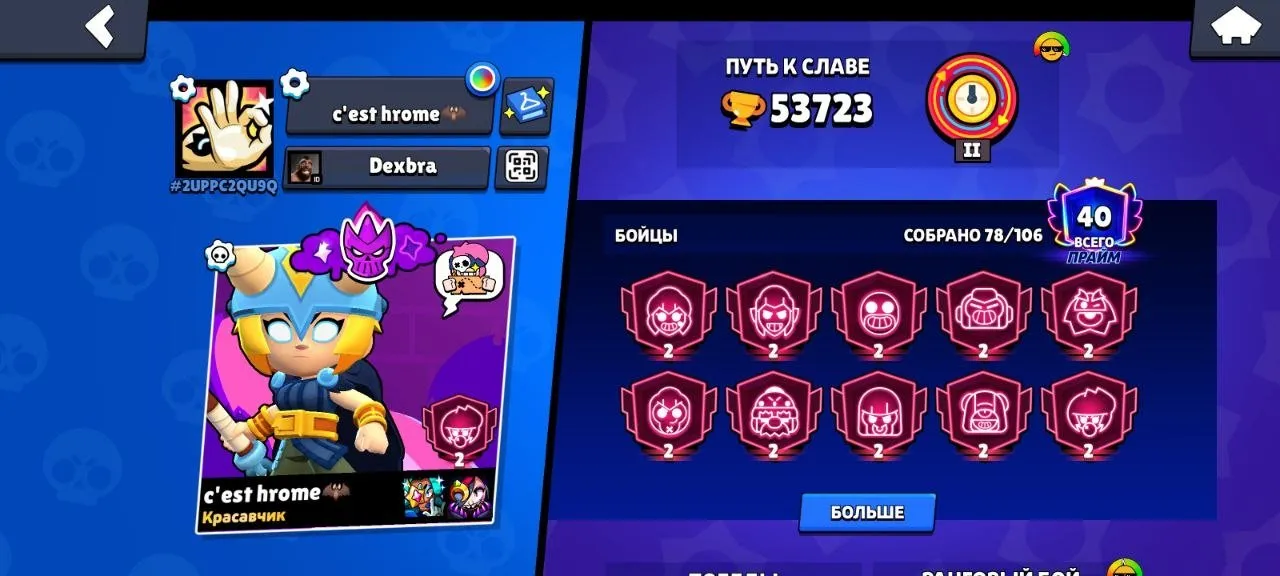oferta