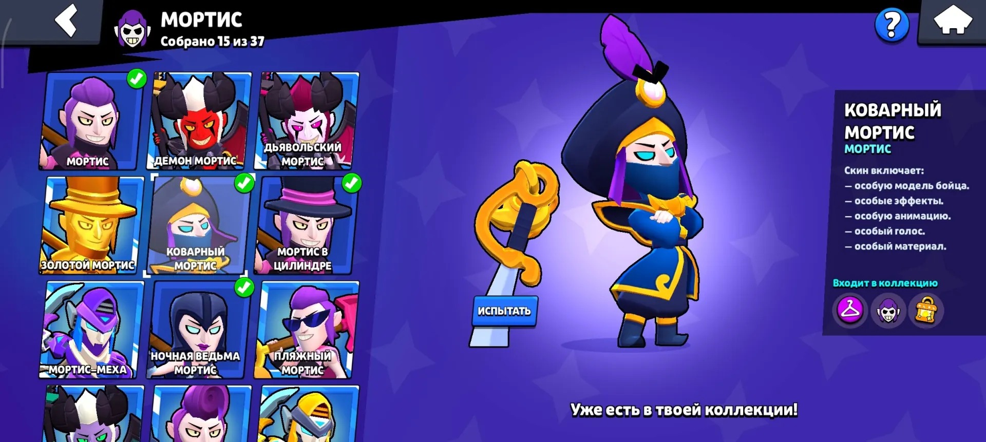 oferta