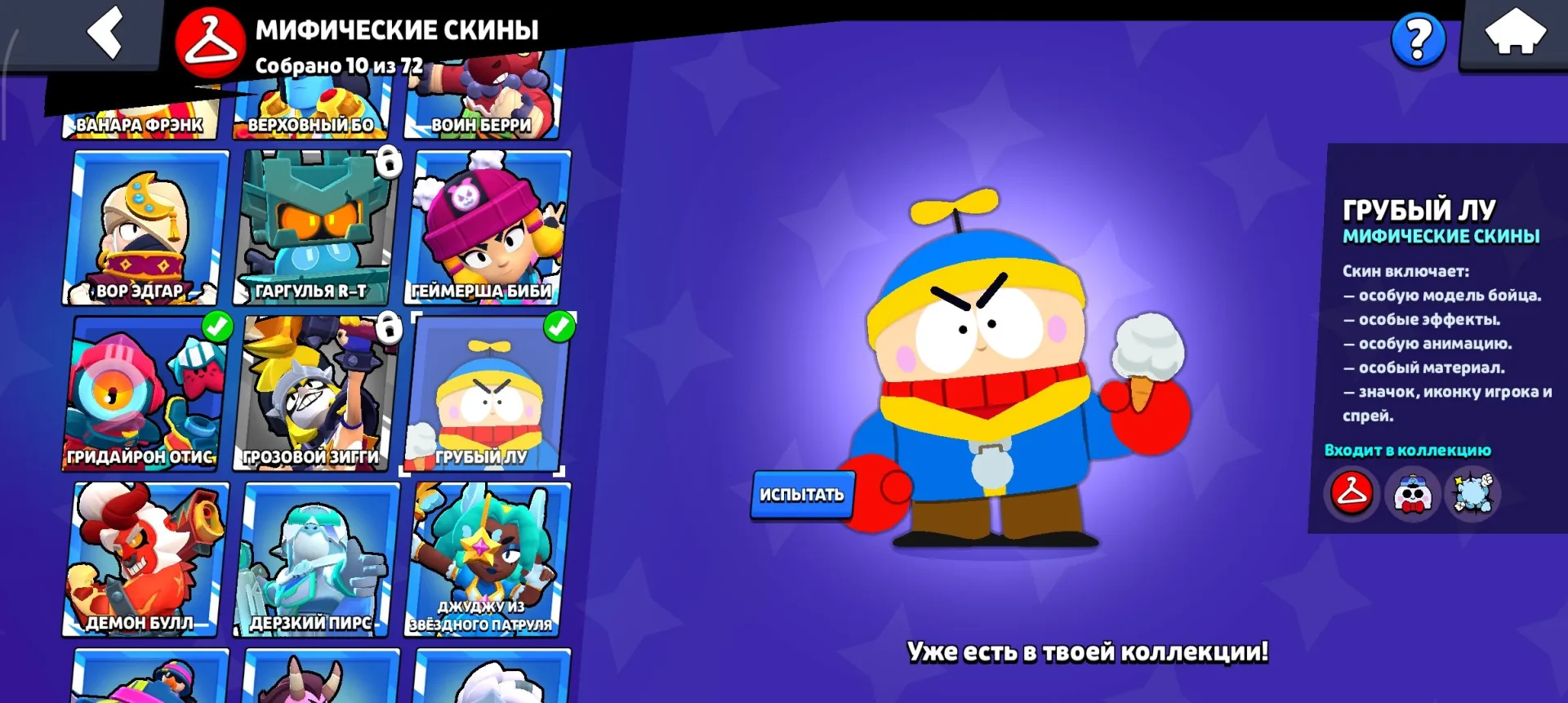 oferta