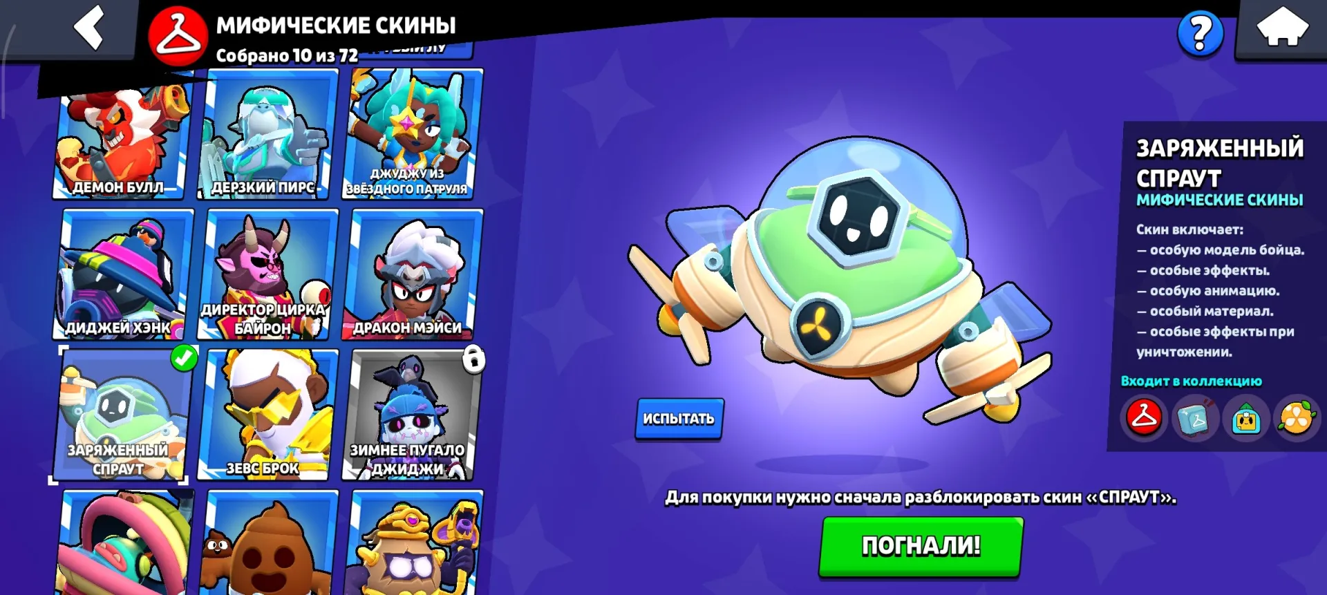 oferta