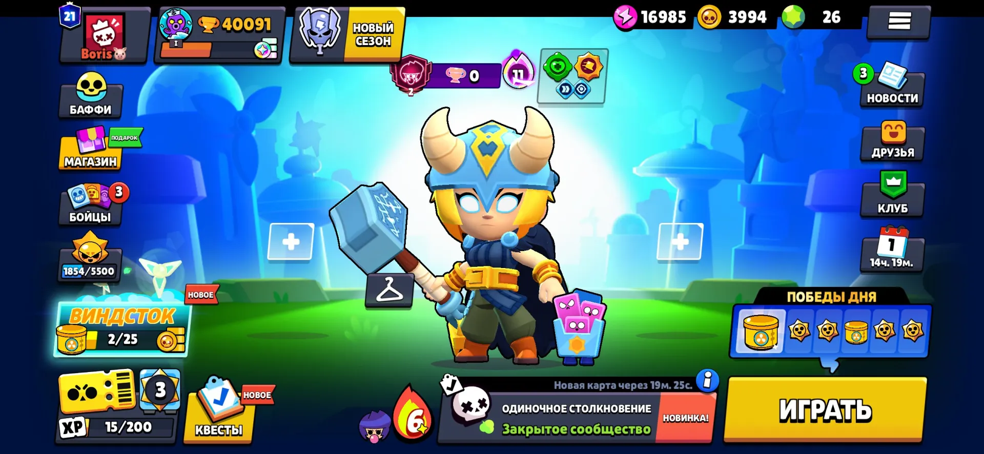 offer preview