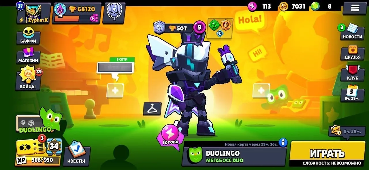 offer preview