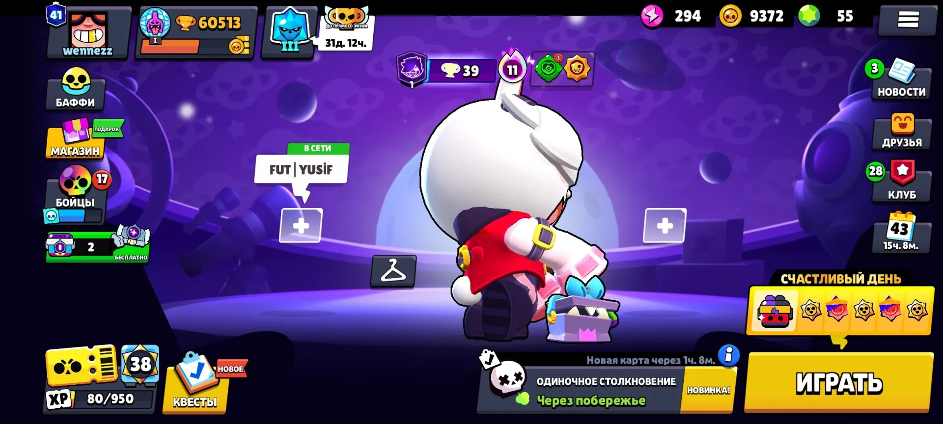 offer preview