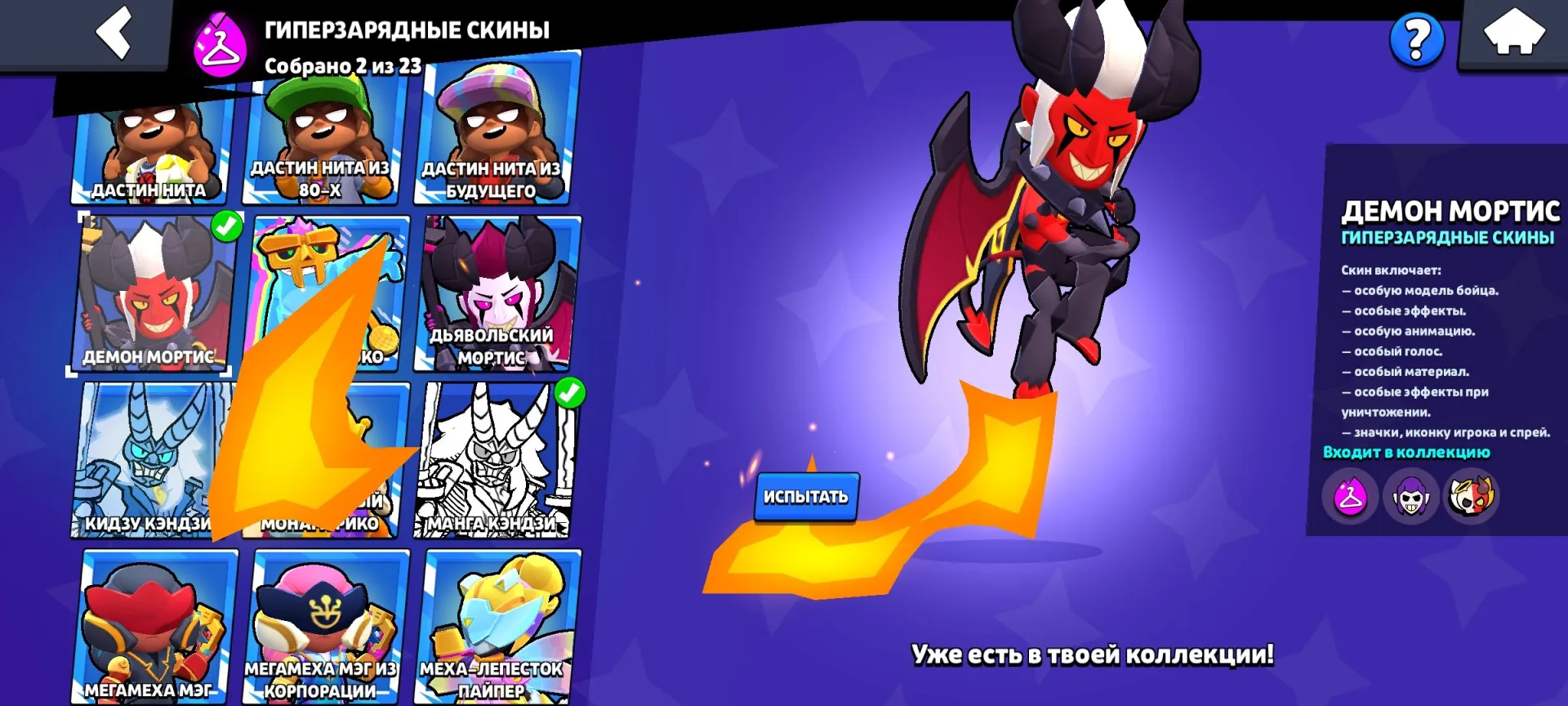 offer