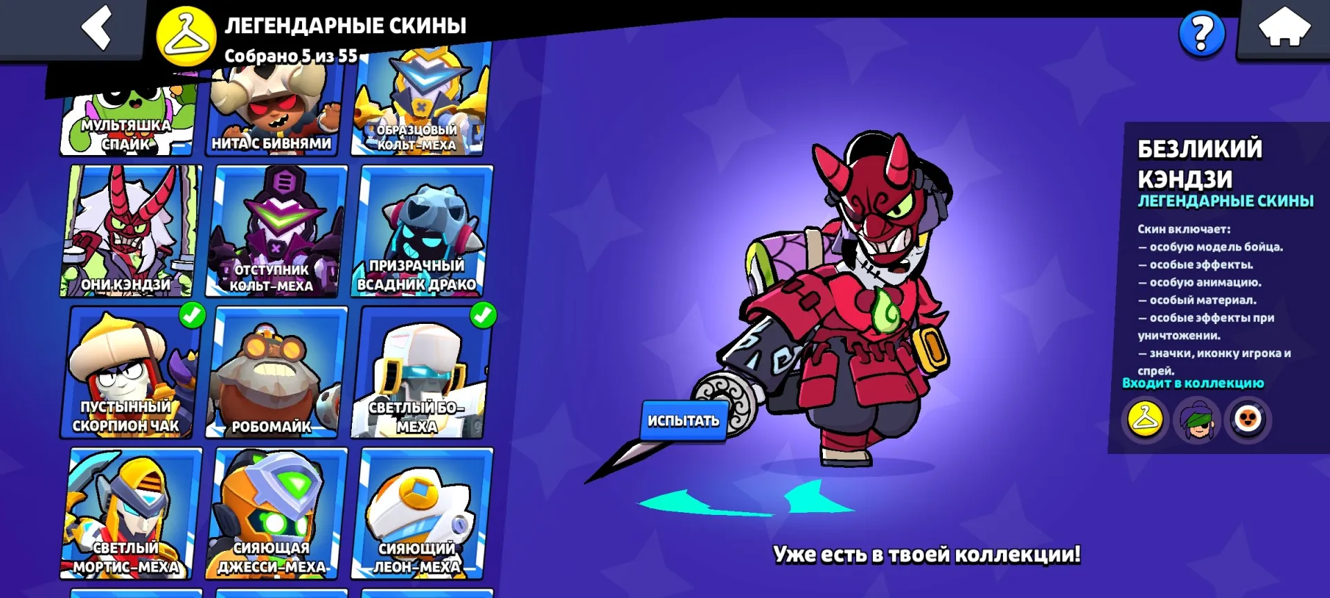 offer