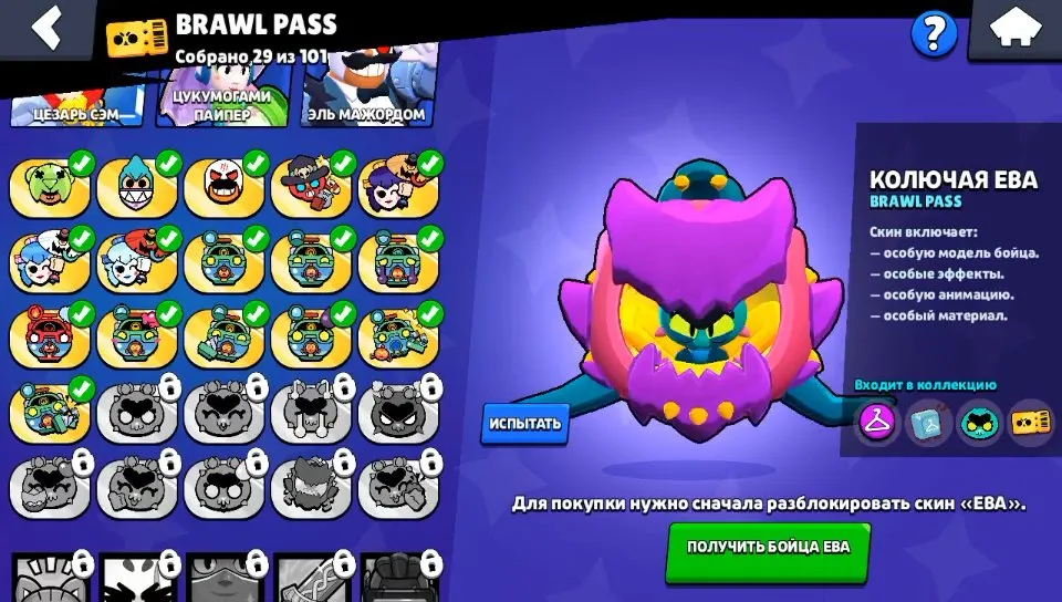 oferta