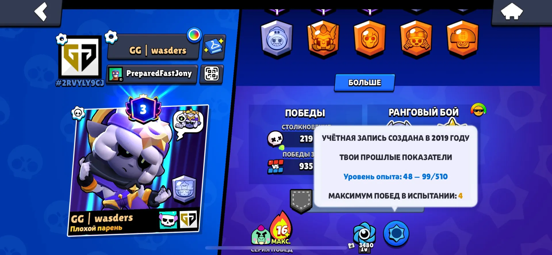 offer preview
