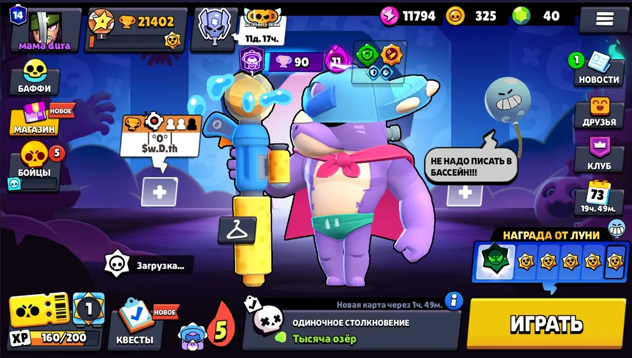 offer preview