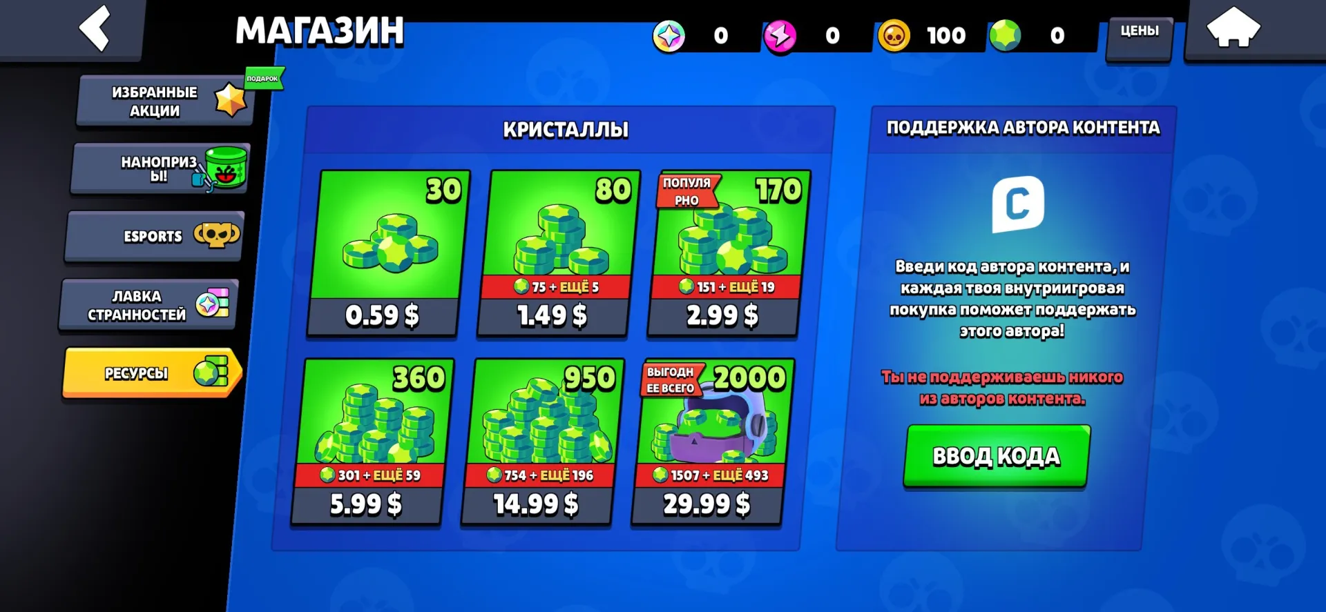 offer preview