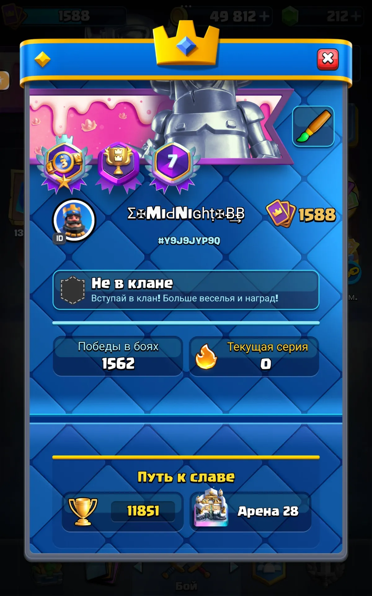 vista previa de la oferta