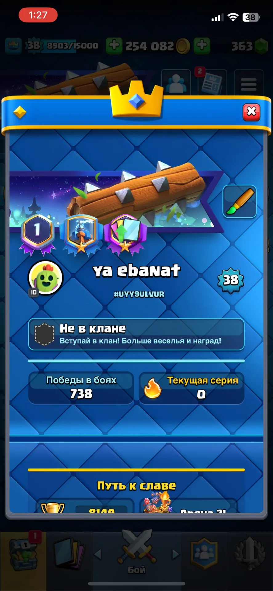 offer preview