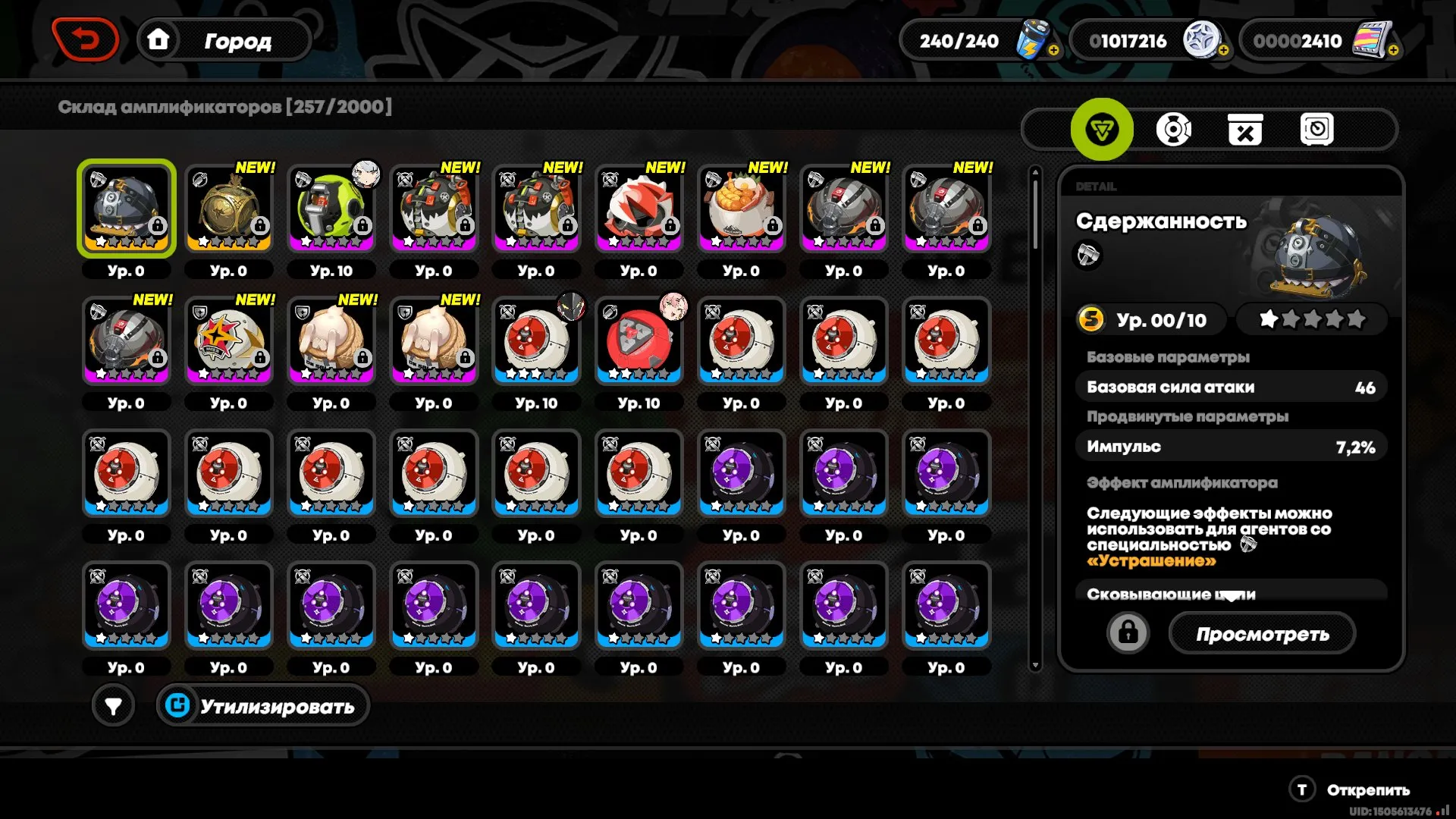 offer preview