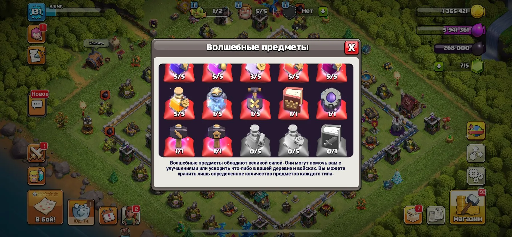 offer