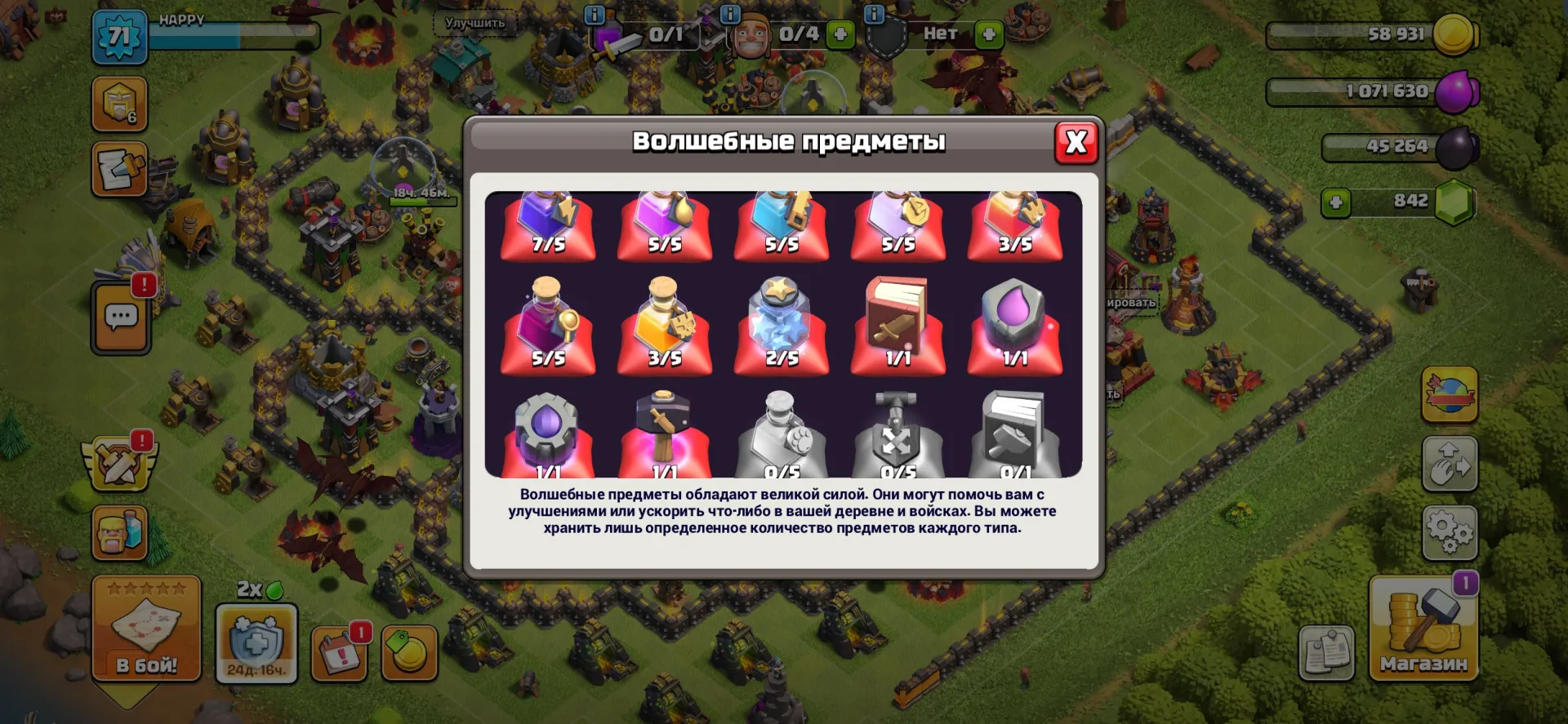 offer