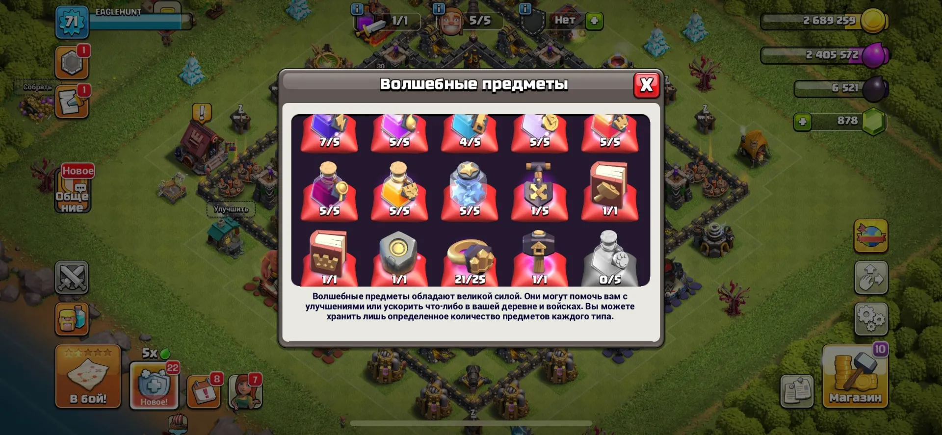 offer preview