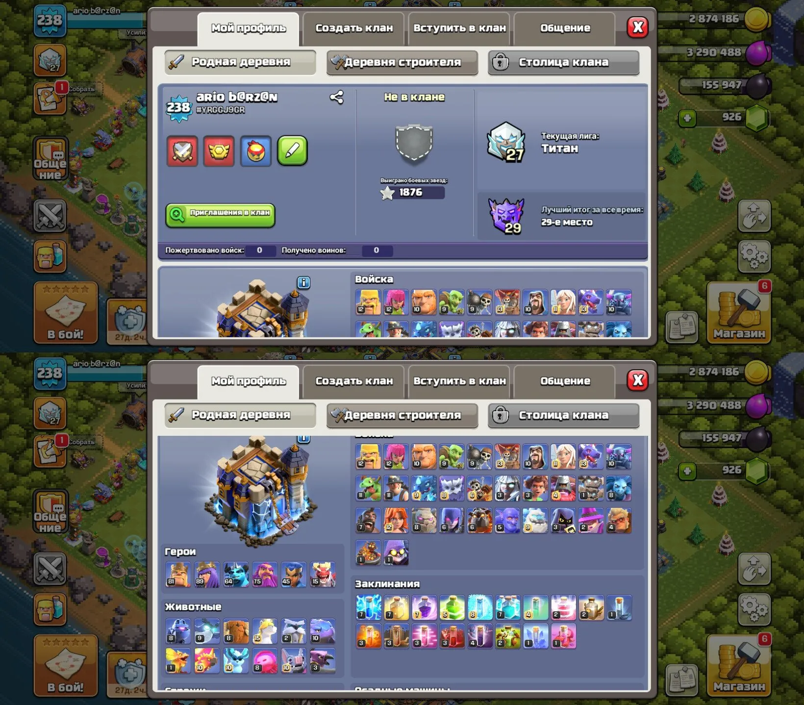 offer preview