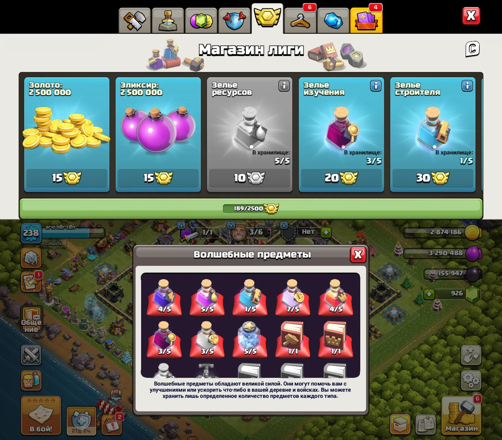 offer