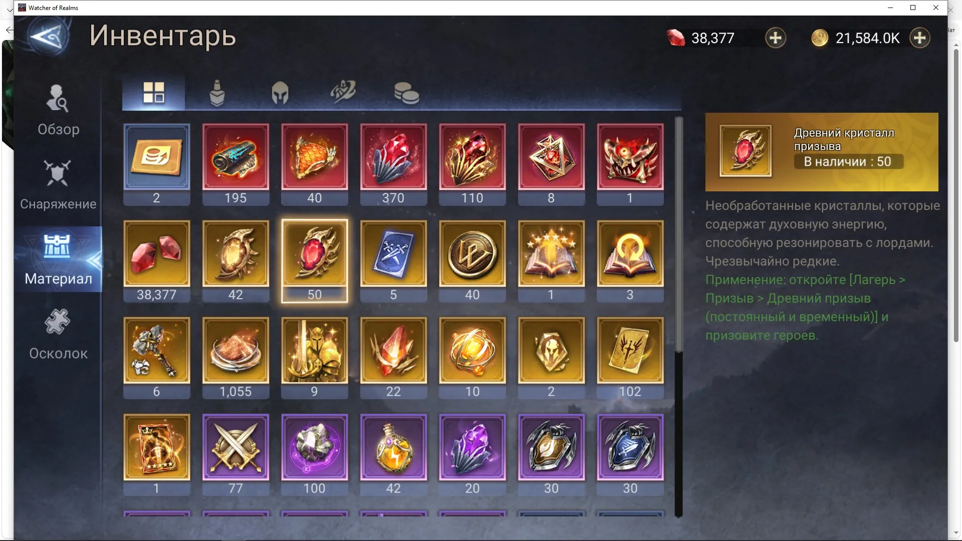 offer