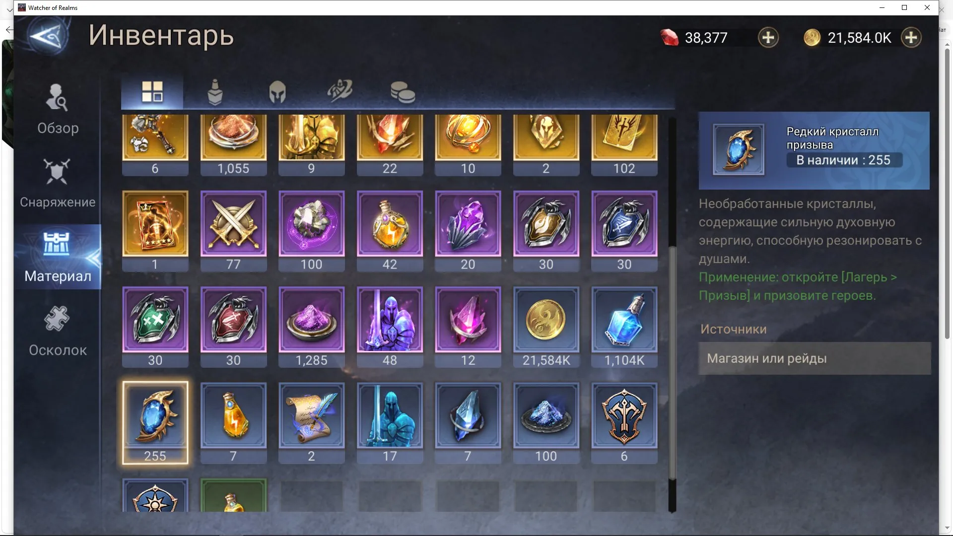 offer