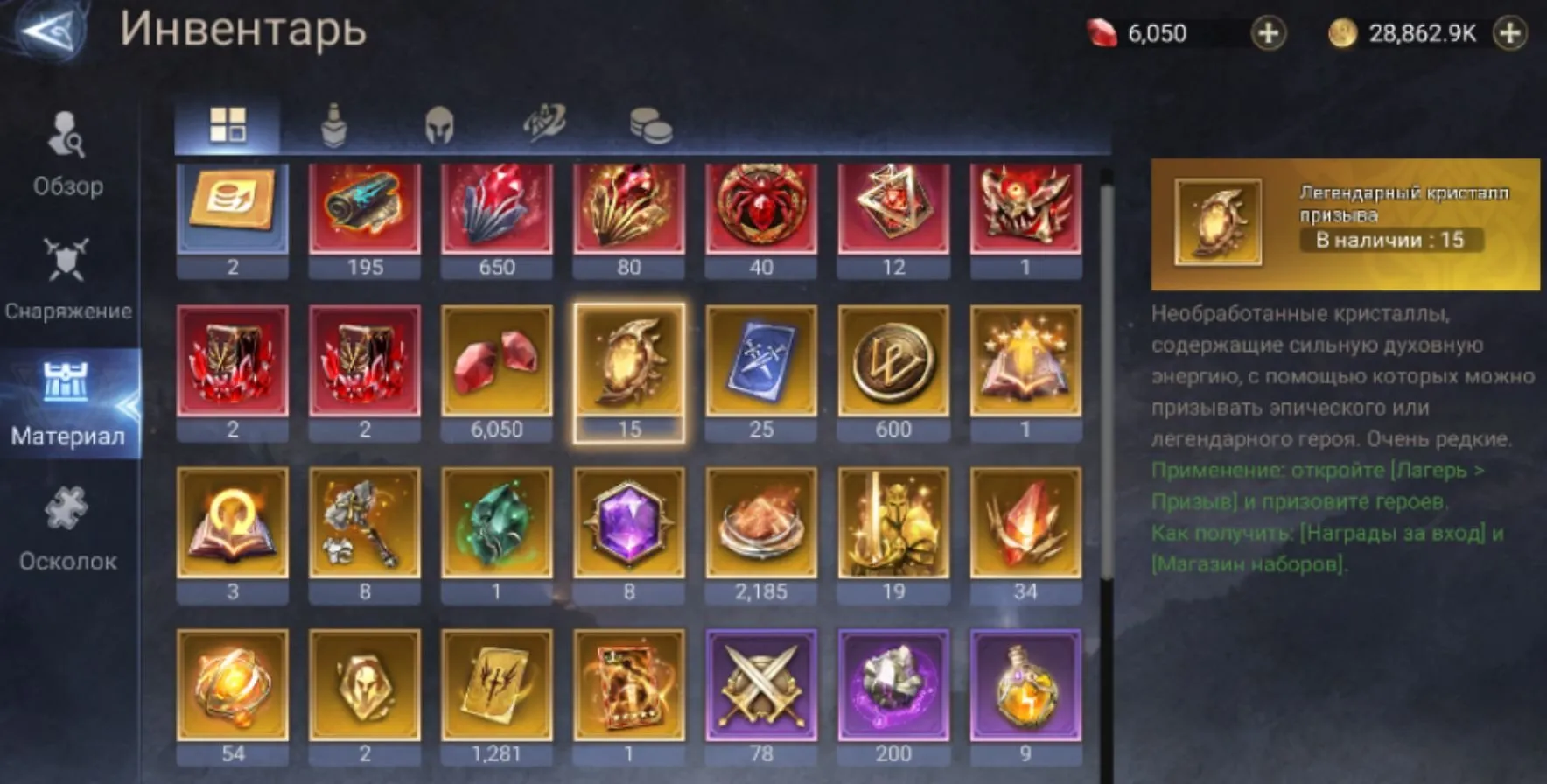 offer