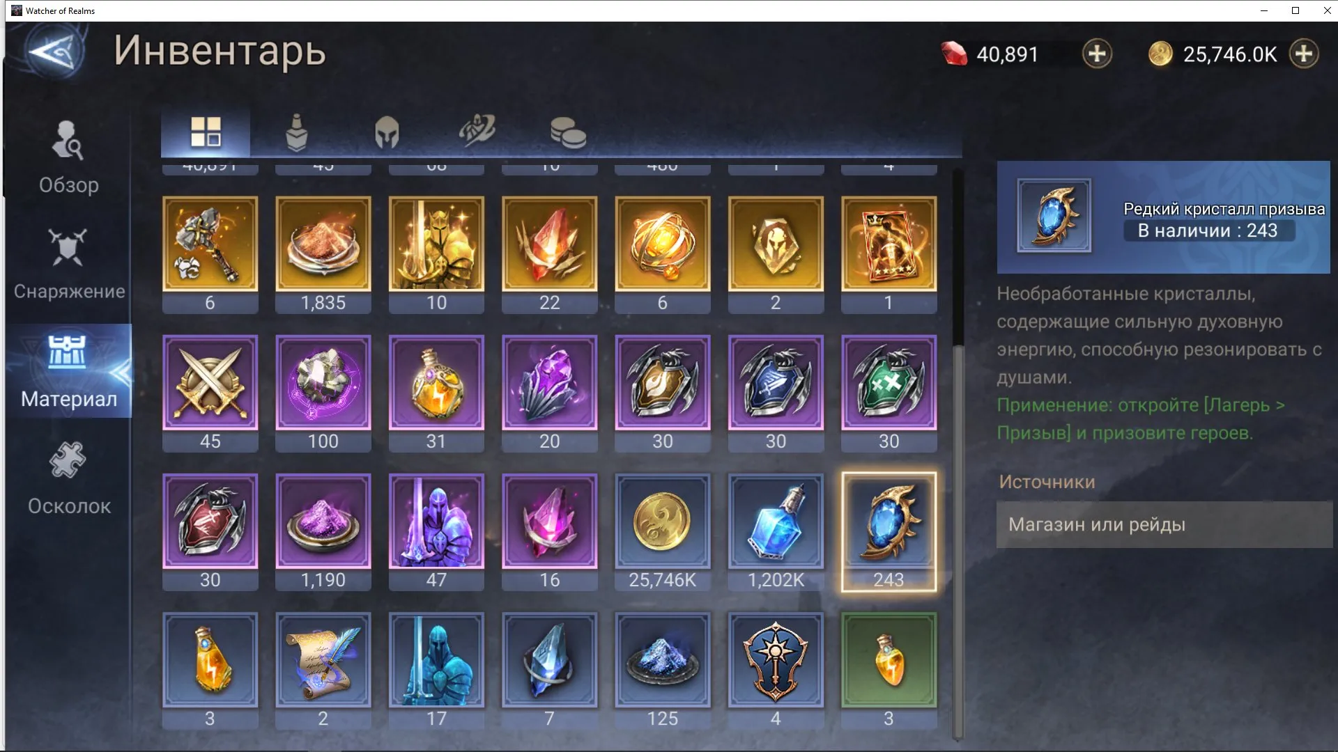 offer