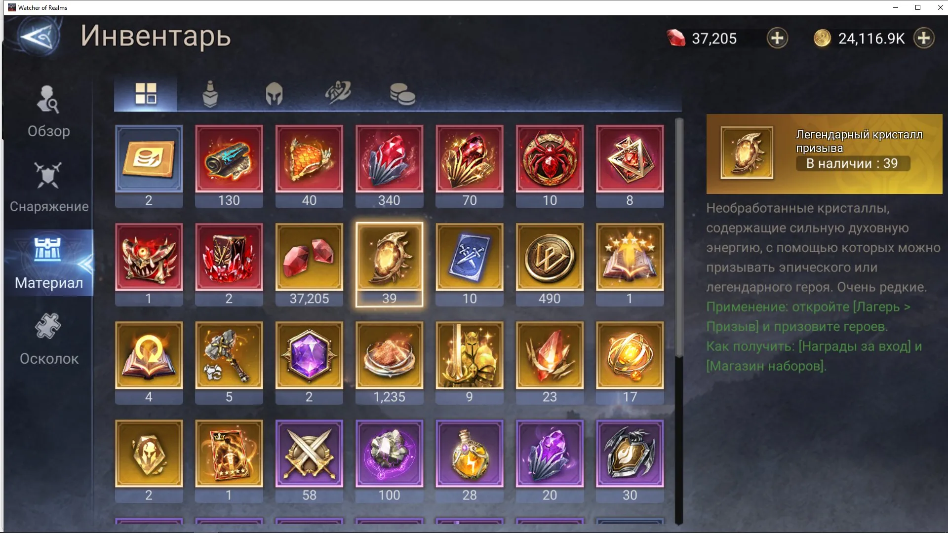 offer