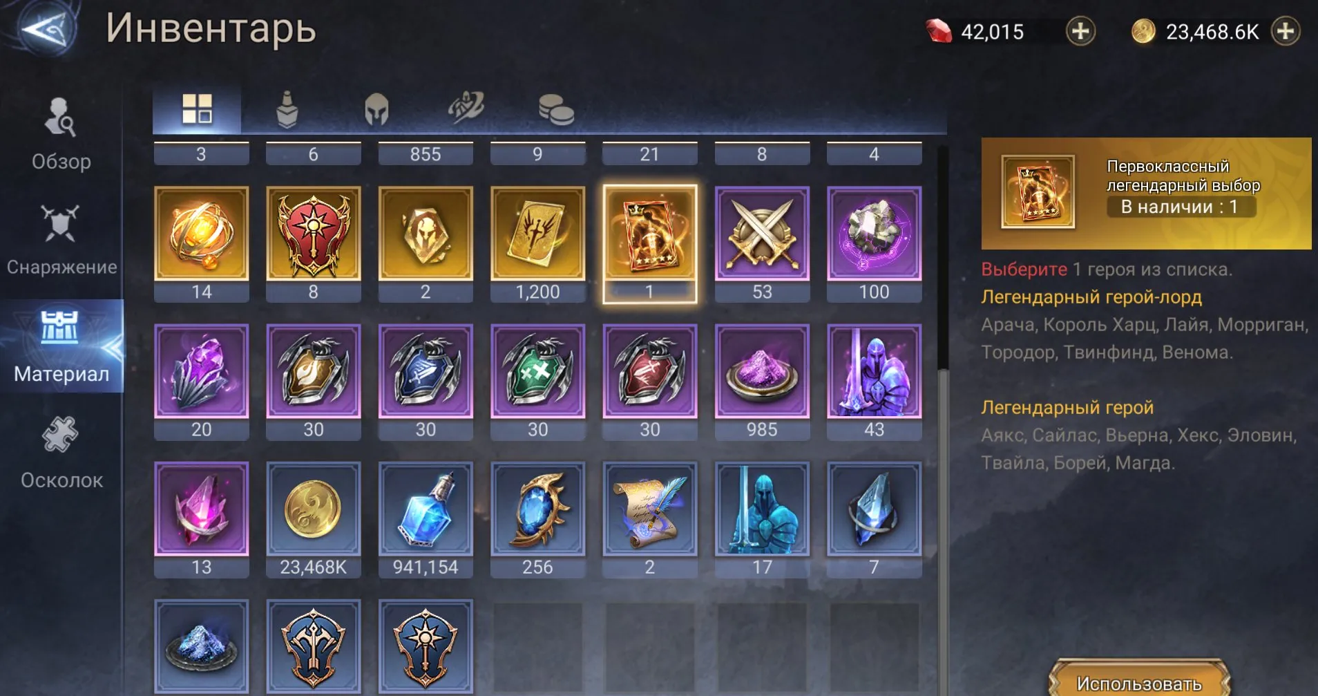offer