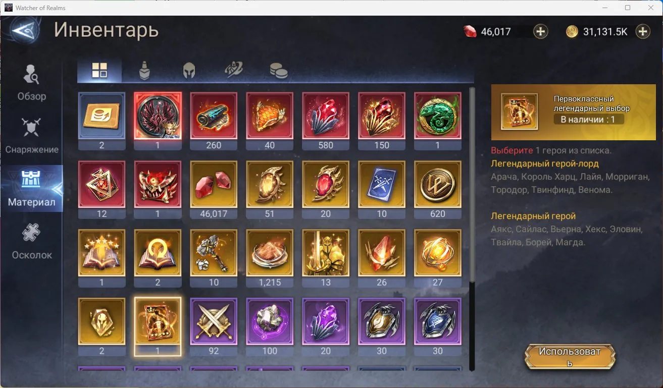 offer