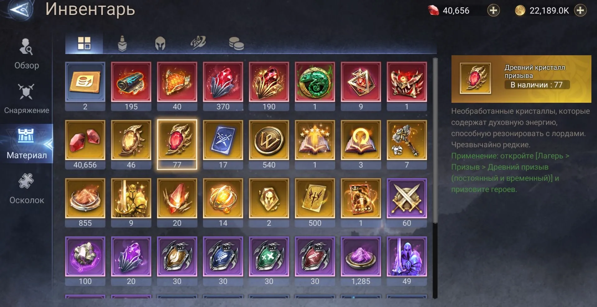 offer